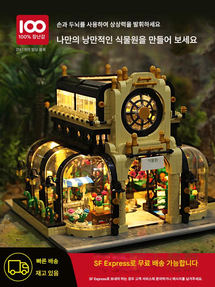 main_745769095883_0 아이들을 위한 크리스마스 선물, 창의적인 작은 선물, 손수 만든 DIY 블록, 소년 소녀용 크리스마스 여자친구 선물 - 이미지 1