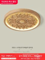 침실 램프 크림 스타일 새로운 예술 조각 프랑스 꽃 램프 심플한 원형 모조 목재 색상 룸 천장 램프