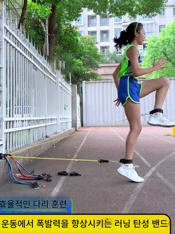 탄력밴드 다리 트레이닝 육상 달리기 스프린트 피트니스 여성 저항밴드 근력 트레이닝 스포츠 학생 풀 로프 하이레그 리프트