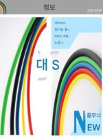 탄력밴드 다리 트레이닝 육상 달리기 스프린트 피트니스 여성 저항밴드 근력 트레이닝 스포츠 학생 풀 로프 하이레그 리프트 - 이미지 3