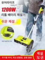 전기 리튬 배터리 핸드푸시 제설기 소규모 학교 도로 제설 인공 제설기 도로 온실 제설기