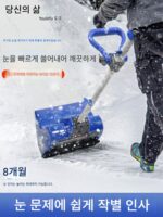 전기 리튬 배터리 핸드푸시 제설기 소규모 학교 도로 제설 인공 제설기 도로 온실 제설기 - 이미지 5