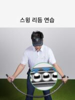 카이톤 카이둔 골프 스윙 트레이너 골프볼 숄더 크로스 턴 자세 교정 보조 트레이닝 장비 - 이미지 2