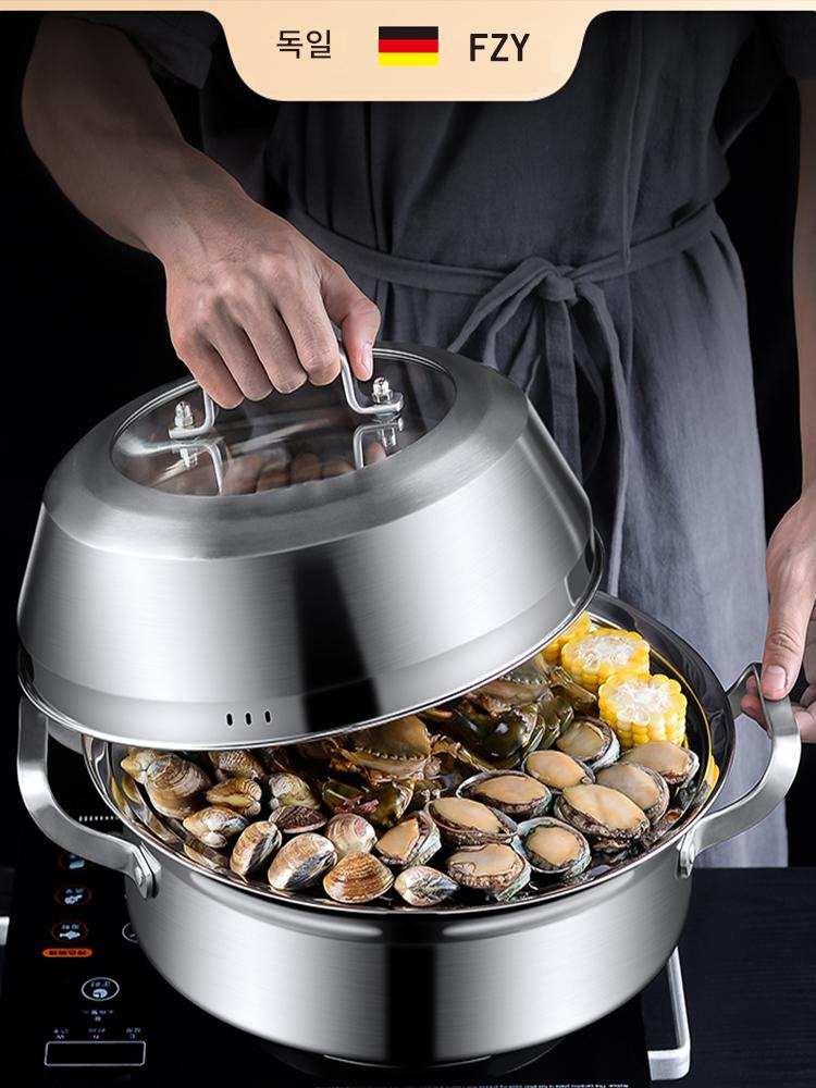 main_749618112021_0 독일 FZY 스팀머 가정용 304 스테인리스 스틸 해산물 사우나 냄비 다기능 유도 조리기 스팀 이중 용도 스팀 냄비 - 이미지 1