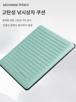 창지 TPU 초박형 고탄성 낚시 상자 쿠션 방수 통기성 편안한 낚시 의자 쿠션 미끄럼 방지 패드 엉덩이 통증 방지