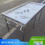 맞춤형 인클로저 테이블 작업대 접이식 휴대용 테이블 스톨 테이블 과일 분류 테이블 조림 식품 부스