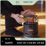 독일산 야외용 가스 다기능 조절식 난방 스토브 캠핑 스토브 텐트 히터 바베큐 스토브 캠핑 스토브