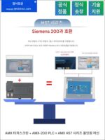 Siemens 200smart 컨트롤러 7인치 디스플레이와 호환되는 Imoxun 산업용 PLC 터치스크린 올인원 머신 - 이미지 2