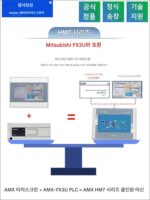 Siemens 200smart 컨트롤러 7인치 디스플레이와 호환되는 Imoxun 산업용 PLC 터치스크린 올인원 머신 - 이미지 3