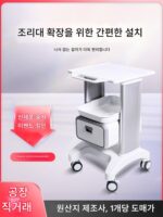 치과 진료소 이동형 보관 카트 미용기구 보관대 치과용 구강 스캐너 카트 다기능 받침대 보관