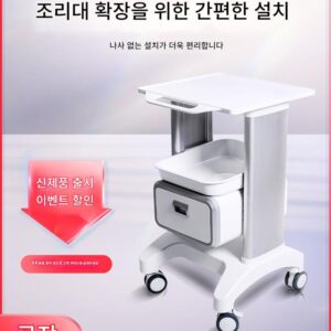 치과 진료소 이동형 보관 카트 미용기구 보관대 치과용 구강 스캐너 카트 다기능 받침대 보관