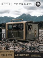 파이어 메이플 소스 가스 발전기 가변 주파수 에너지 절약 가스 탱크 연료 900W 캠핑용 가정용 전원 공급 장치 야외용 전원 공급 장치