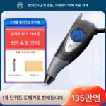 드레멜 조각펜 전기 소형 금속 전기 조각펜 드레멜290-1 옥 조각 전기 기계 조각펜