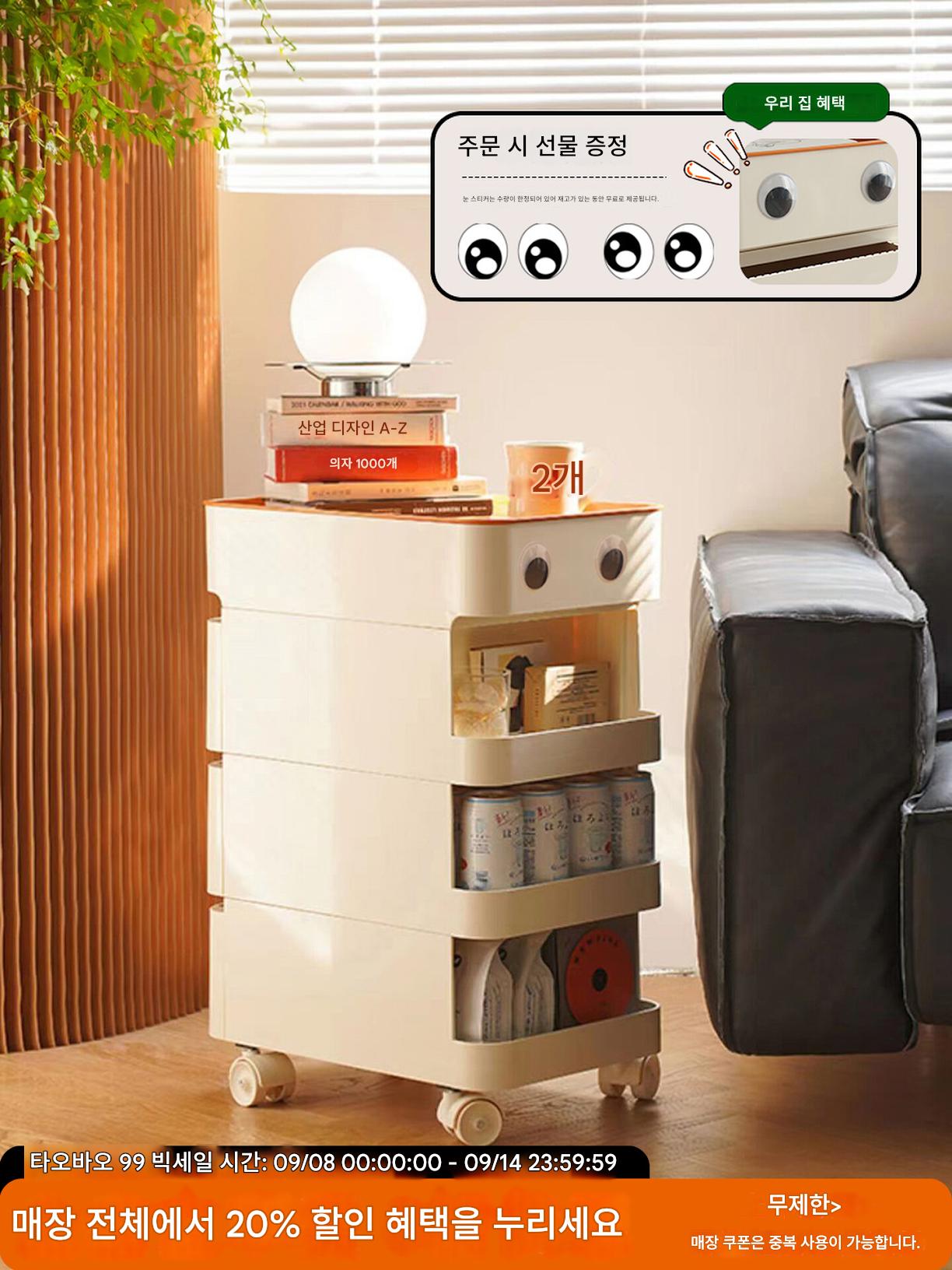 main_758428457945_0 이동식 소파 사이드 캐비닛 소형 커피 테이블 발코니 거실 간식 카트 테이블 소형 아파트 침대 옆 아트 사이드 테이블 - 이미지 1