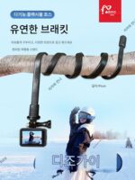 GoPro12/11/10 플렉시블 브라켓 옥토퍼스 랩 모바일폰 인스타360x2x3 스포츠 카메라 액세서리