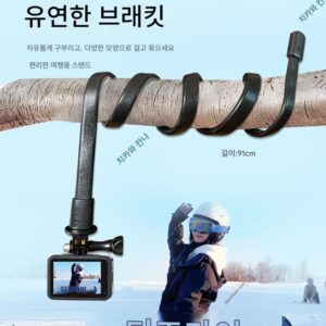 GoPro12/11/10 플렉시블 브라켓 옥토퍼스 랩 모바일폰 인스타360x2x3 스포츠 카메라 액세서리