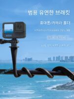 GoPro12/11/10 플렉시블 브라켓 옥토퍼스 랩 모바일폰 인스타360x2x3 스포츠 카메라 액세서리 - 이미지 2
