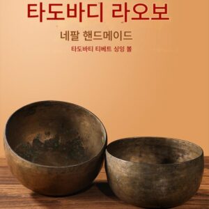 판무구오 네팔 수입 오래된 노래 그릇 선택 요가 명상 컬렉션 구리 그릇 사운드 그릇 선물 타도바티