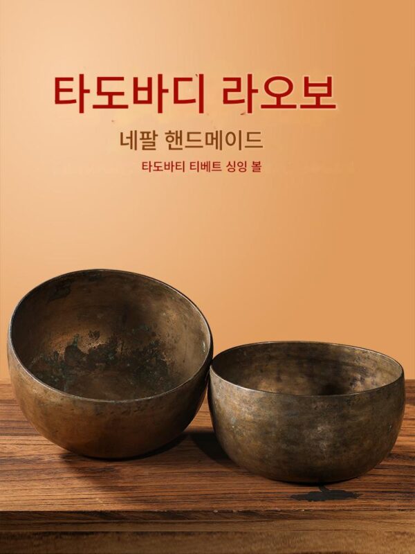 판무구오 네팔 수입 오래된 노래 그릇 선택 요가 명상 컬렉션 구리 그릇 사운드 그릇 선물 타도바티