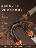 USA-MFT/암 스트렝스 머신 남성용 그립 바 조절 가능 30/40kg 50 가슴 근육 인공물 피트니스 트레이닝 장비 - 이미지 3