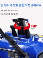 전기 고출력 수동 제설기 야외 제설 유물 학교 도로 소형 제설기 리튬 배터리 제설기 - 이미지 3