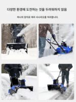 전기 고출력 수동 제설기 야외 제설 유물 학교 도로 소형 제설기 리튬 배터리 제설기 - 이미지 5