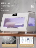 독일식 소독장 다기능 건조통합 대용량 보관 그릇 및 젓가락 가정용 자외선 소독장 - 이미지 2