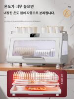 독일식 소독장 다기능 건조통합 대용량 보관 그릇 및 젓가락 가정용 자외선 소독장 - 이미지 4