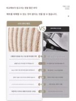 현관 매트 현관 매트 고급 거실 도어 카펫 먼지 방지 절단 가능 홈 현관 매트 맞춤형 - 이미지 3