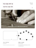 현관 매트 현관 매트 고급 거실 도어 카펫 먼지 방지 절단 가능 홈 현관 매트 맞춤형 - 이미지 4