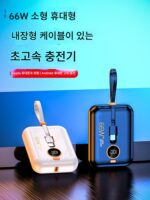 2025년형 신형 파워뱅크, 애플, 화웨이 휴대폰에 적합, 초고속 충전 내장 케이블, 대용량 20000mAh