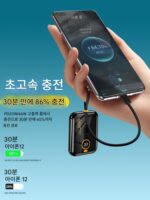 2025년형 신형 파워뱅크, 애플, 화웨이 휴대폰에 적합, 초고속 충전 내장 케이블, 대용량 20000mAh - 이미지 4