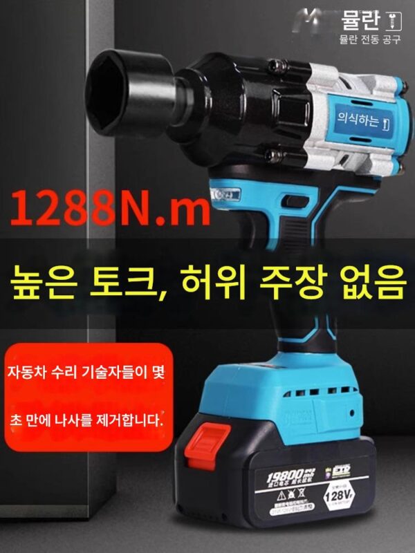 독일 자동차 수리 특수 전기 렌치 고토크 충전식 렌치 리튬 배터리 임팩트 플레이트 브러시리스 중전기 에어 캐논