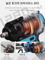 독일 자동차 수리 특수 전기 렌치 고토크 충전식 렌치 리튬 배터리 임팩트 플레이트 브러시리스 중전기 에어 캐논 - 이미지 3