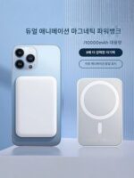 파워뱅크 자석흡입 10000mAh 무선 휴대용 탑승 magasafe iphone15 호환 - 이미지 2