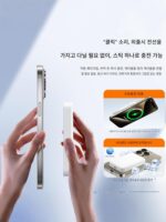 파워뱅크 자석흡입 10000mAh 무선 휴대용 탑승 magasafe iphone15 호환 - 이미지 4