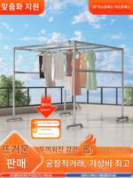 아연도금 두껍게 한 강관 야외용 바닥형 옷 건조대 야외 방풍 옷 건조대 발코니 지붕 대형 옷 건조대