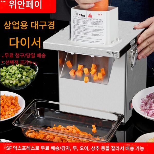 소스 커피 상업용 스테인리스 스틸 다이서 당근 감자 오이 다이스 조각 칼집 야채 커터