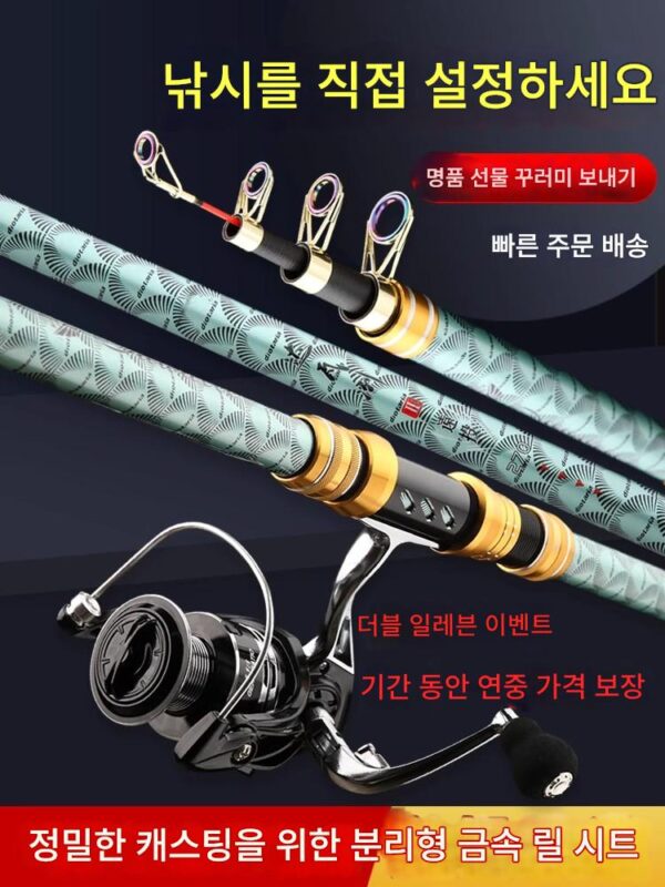 정품 다왈리 바다낚싯대 장거리 캐스팅 낚싯대 세트 캐스팅 낚싯대 초경량 대형 바다낚싯대 바다낚싯대 던지는 낚싯대