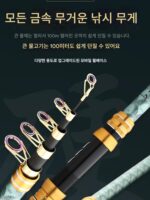 정품 다왈리 바다낚싯대 장거리 캐스팅 낚싯대 세트 캐스팅 낚싯대 초경량 대형 바다낚싯대 바다낚싯대 던지는 낚싯대 - 이미지 2