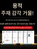 정품 다왈리 바다낚싯대 장거리 캐스팅 낚싯대 세트 캐스팅 낚싯대 초경량 대형 바다낚싯대 바다낚싯대 던지는 낚싯대 - 이미지 4