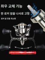 소형 골프 스피닝 휠 풀 메탈 마이크로 루어 얕은 라인 컵 낚싯대 릴 장거리 정품 바다 낚시 바위 낚싯대 릴 - 이미지 5