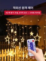 별 장식 조명줄이 있는 야외 방수형 태양열 랜턴 야외 발코니 분위기 조명 - 이미지 4