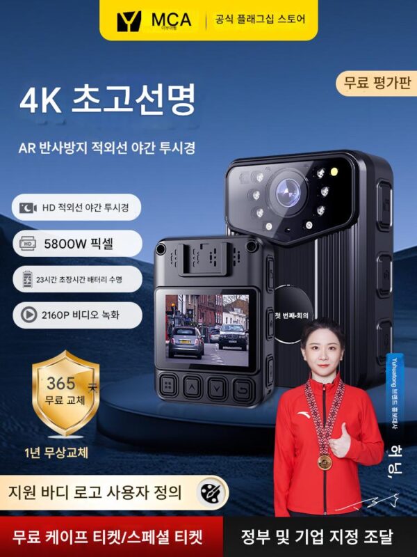 4K 법 집행 레코더 HD 야간 투시 휴대용 작업 WIFI 촬영 법 집행 레코더 가슴 착용 카메라