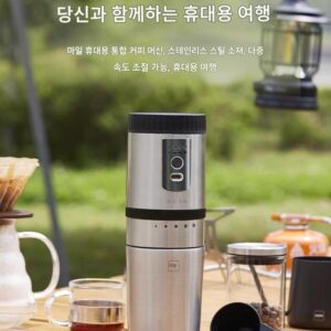 마일 휴대용 커피 머신 분쇄 및 양조 기계 가정용 소형 야외 이탈리아 핸드 브루 전기 분쇄기