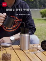 마일 휴대용 커피 머신 분쇄 및 양조 기계 가정용 소형 야외 이탈리아 핸드 브루 전기 분쇄기 - 이미지 2