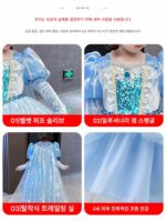 엘사 공주 드레스 봄과 가을 여아용 새로운 아이샤 디즈니 오리지널 트레일링 어린이 생일 아이샤 여아용 드레스 - 이미지 5