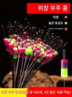 환성 부티크 실리콘 스페이스 빈즈 대량 정품 경쟁력 초단거리 낚시 스톱 빈즈 낚싯줄 메인 라인 라인 그룹 소형 액세서리