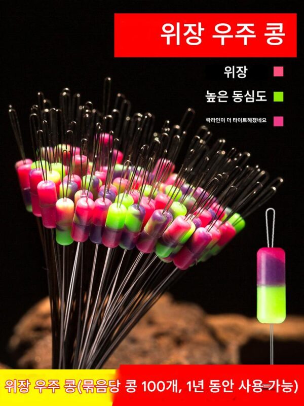 환성 부티크 실리콘 스페이스 빈즈 대량 정품 경쟁력 초단거리 낚시 스톱 빈즈 낚싯줄 메인 라인 라인 그룹 소형 액세서리