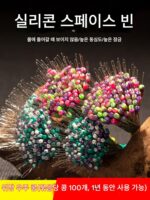 환성 부티크 실리콘 스페이스 빈즈 대량 정품 경쟁력 초단거리 낚시 스톱 빈즈 낚싯줄 메인 라인 라인 그룹 소형 액세서리 - 이미지 3